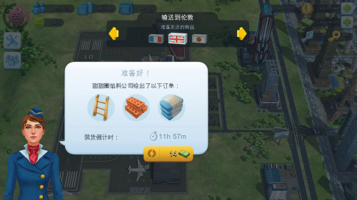 模拟城市我是市长小米版