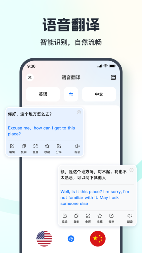一键录音app