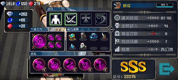 战魂铭人B服