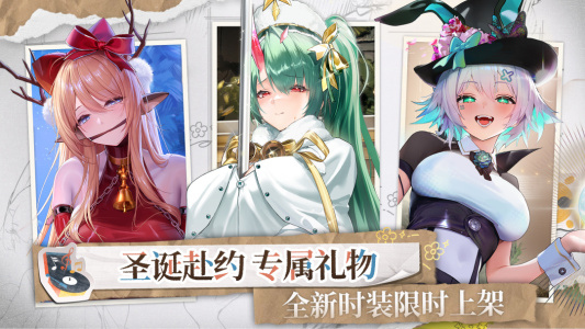 交错战线最新版