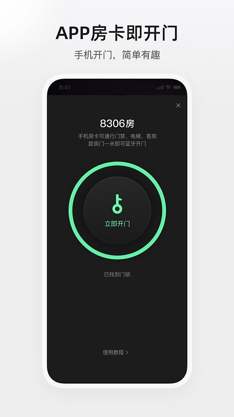 百达星系app