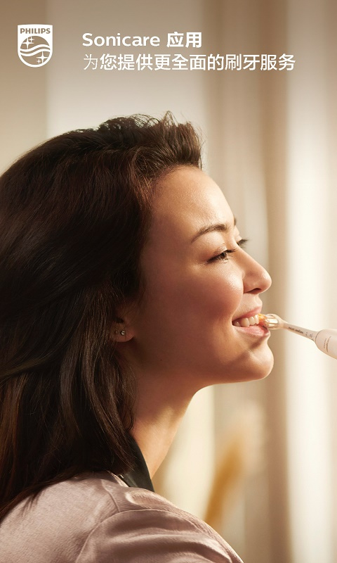 飞利浦sonicare电动牙刷