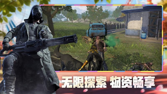 王牌战争华腾讯版