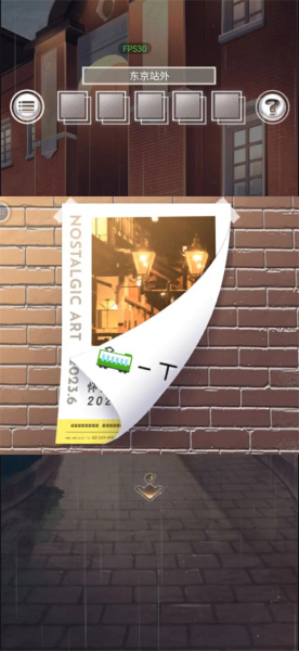 雨中东京站手游