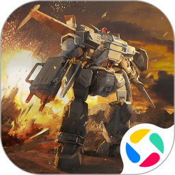 机甲战队腾讯账号渠道版
