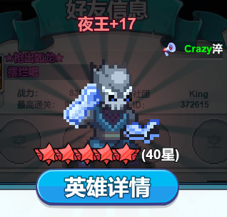 疯狂像素城