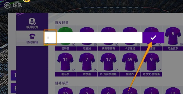 最佳球会官方正版