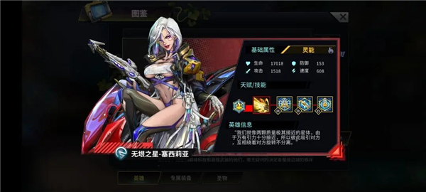 明日边境国际服