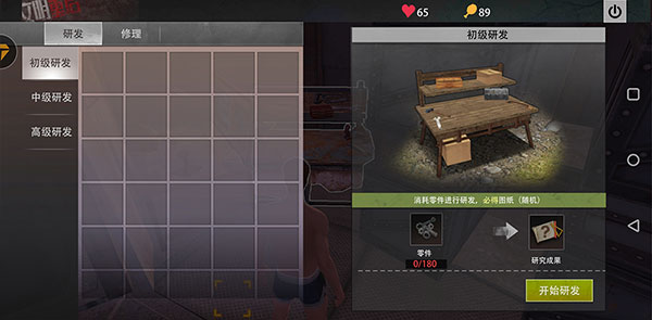 王牌战争oppo渠道服