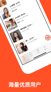 红叶故事app