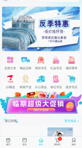 华泽微福app