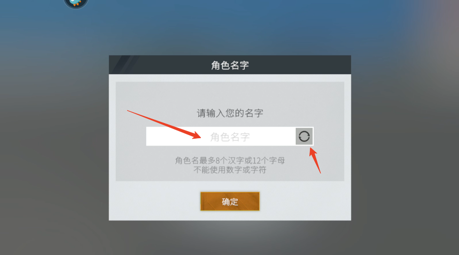 卡车人生oppo渠道服