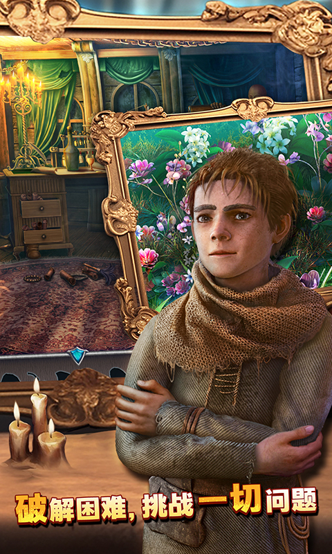 密室逃脱8红色豪宅