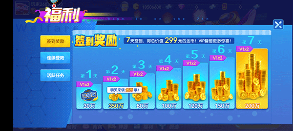 经典捕鱼九游版