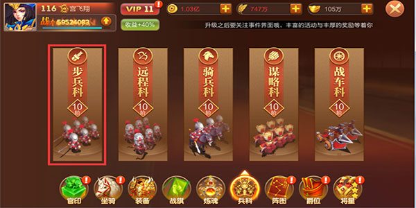 大战国小米版