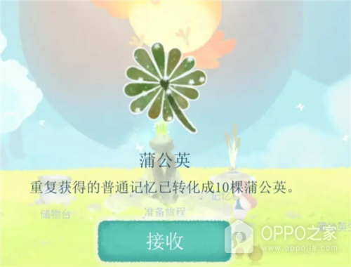 天国旅立官方版