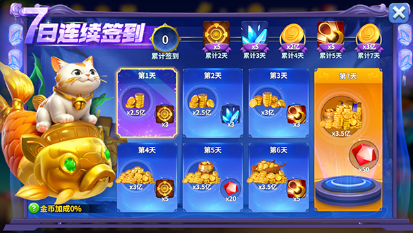 上海姚记捕鱼正版