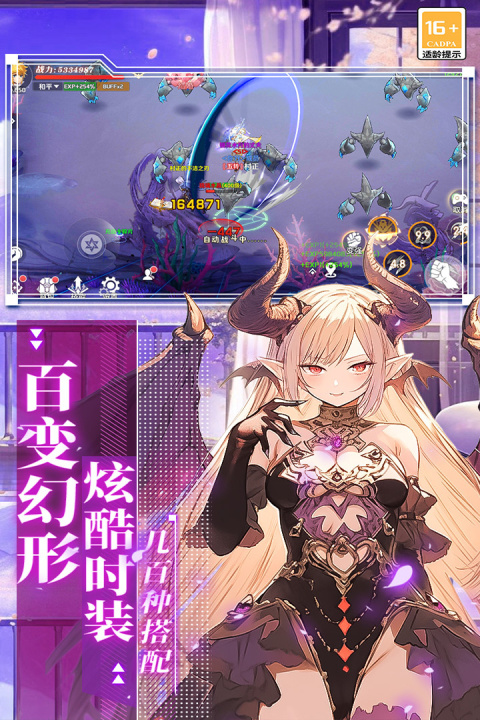 萌神战姬官方正版