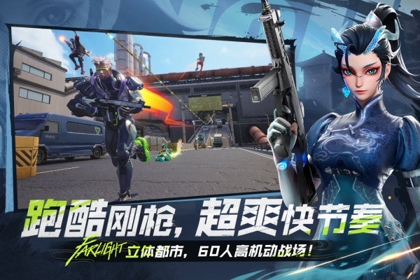 远光84官方版手游