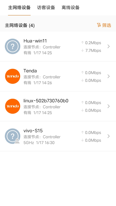 Tenda WiFiapp