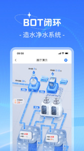 趣智管理端app