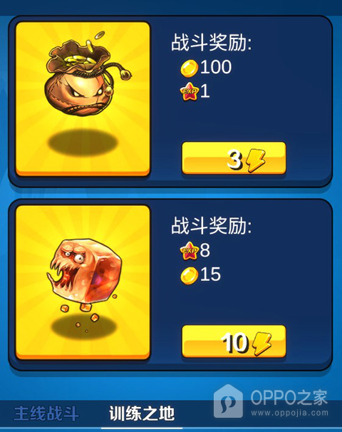 抓宠与合成官方正版