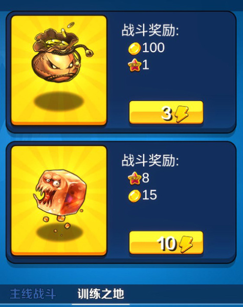 抓宠与合成官方正版