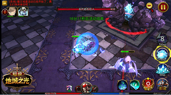 超级地城之光oppo版