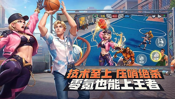 街球艺术小米版
