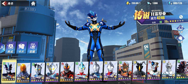 奥特曼传奇英雄2腾讯版