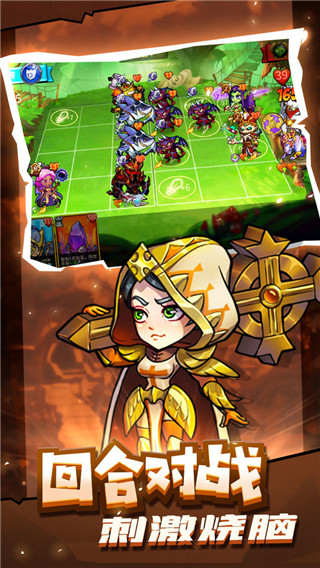 高能竞技场最新版