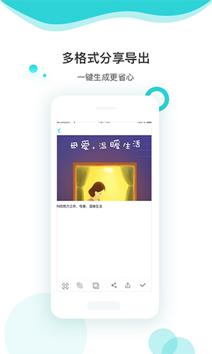 文字识别扫描app