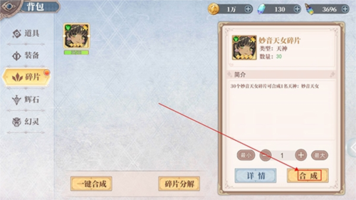 水晶传说手游
