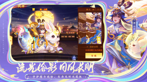 三国杀名将传果盘版最新版