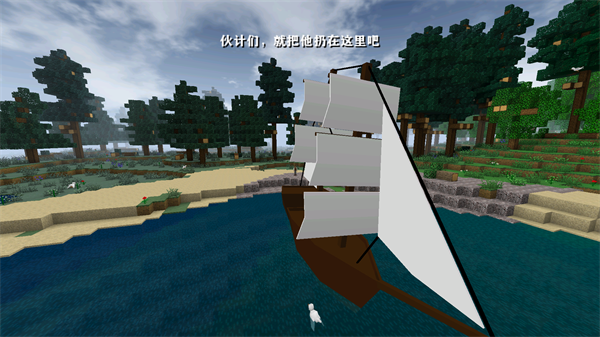 生存战争2.3插件版