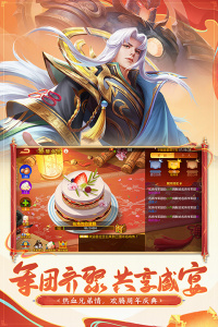 三国杀名将传小yTV版最新版