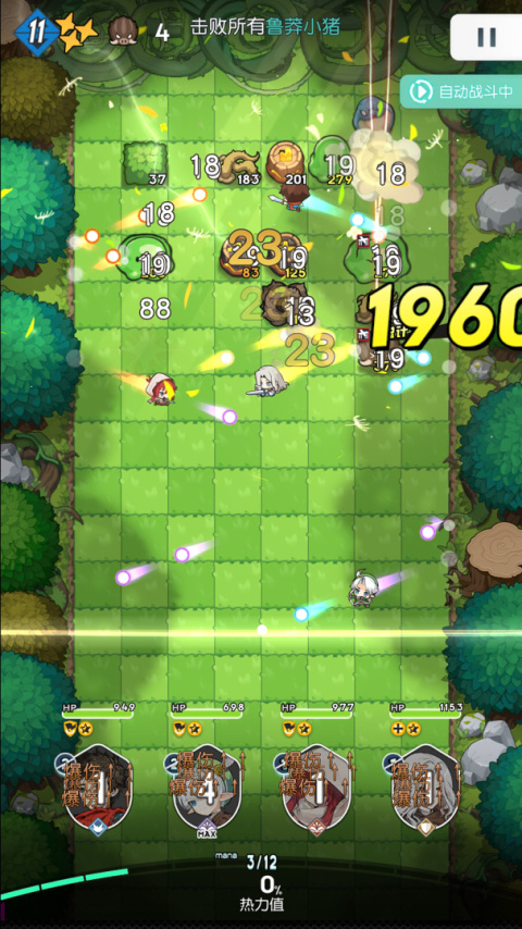 晴空双子官方正版