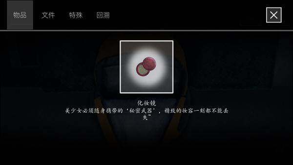 街2降灵官方版