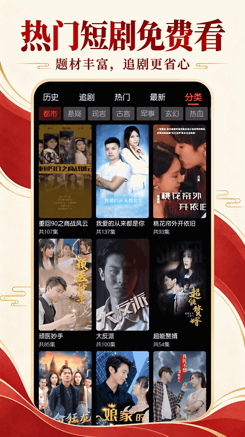 戏曲多多app