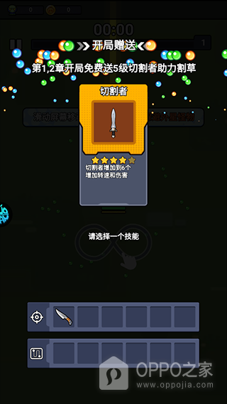佣兵突击队0.1折