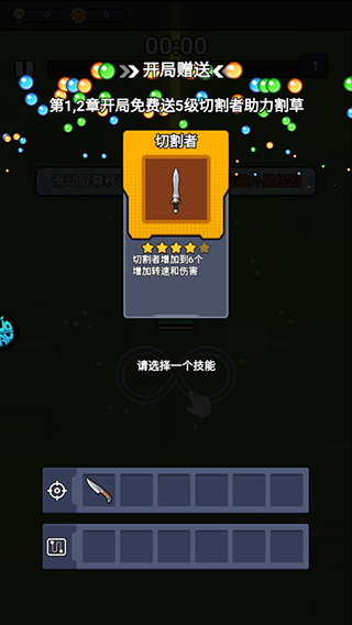 佣兵突击队0.1折