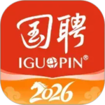 国聘app