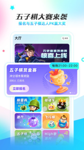 耳海app