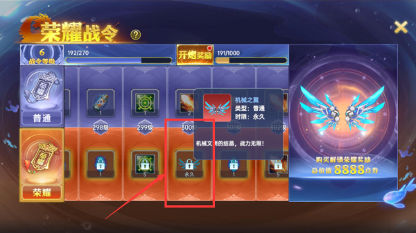 捕鱼新纪元微信版