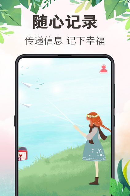 备忘录