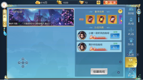 诸世王者手游