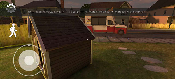 恐怖冰淇淋3内置作弊菜单版