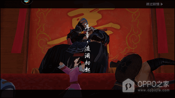 一梦江湖腾讯版