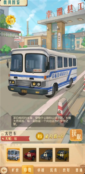 时光杂货店oppo渠道服