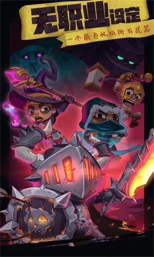 独奏骑士九游版